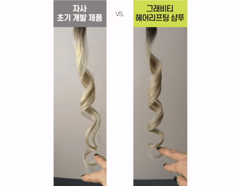 롯데홈쇼핑_상세페이지_780_스트롱_18